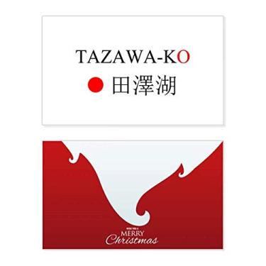Imagem de Tazawako Bandeira do sol vermelha com nome da cidade japonesa para feriado Feliz Natal Cartão de parabéns Mensagem de Natal