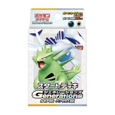 Imagem de Pokémon Card Game Scarlet and Violet Generations Starter Deck Lugia ex & Tyranitar ex