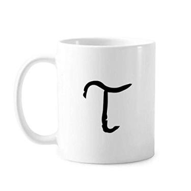 Imagem de Alfabeto grego Tau Caneca silhueta preta cerâmica café porcelana louça