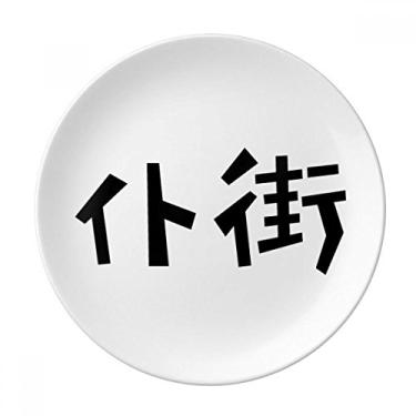 Imagem de Jogo de citação chinesa sobre prato decorativo de porcelana salver talheres, prato de jantar