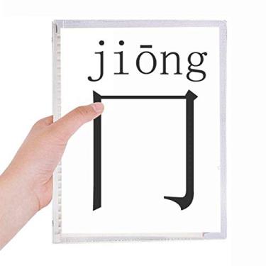 Imagem de Componente do personagem chinês Jiong Caderno Folhas Soltas Diário Recarregável