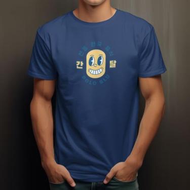 Imagem de Camiseta Masculina Casual Leve em Algodão Estampada Moderna do P ao G1