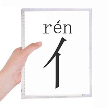 Imagem de Componente de personagem chinês Ren Caderno Folhas Soltas Diário Recarregável Diário Papelaria
