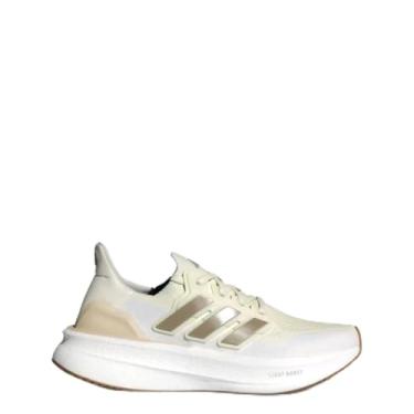 Imagem de Tênis Feminino Ultraboost 5 Adidas - Bege Dourado