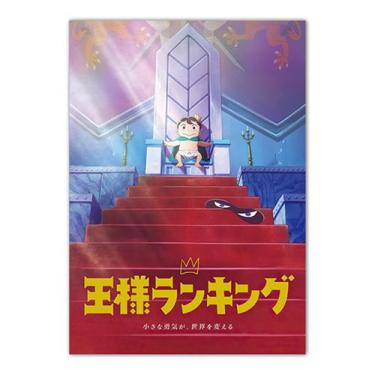 Imagem de Classificações de pintura de parede em tela do anime Kings Bojjis - Yi