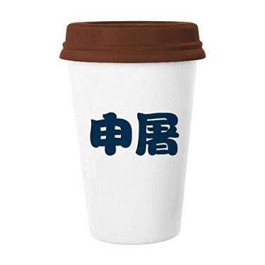 Imagem de Shentu Personagem chinesa de sobrenome chinês Caneca de café copo de cerâmica Xícara