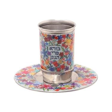 Imagem de EMANUEL Yair Copo Kiddush com Pires Combinando Aço Inoxidável | Design de Esmalte Vibrante 250 ml Cálice Judaico Kiddush para Shabat e Feriados (Floral CZ-2)