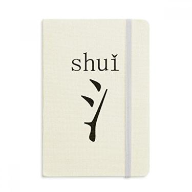 Imagem de Componente do personagem chinês, caderno shui, capa dura oficial, diário clássico