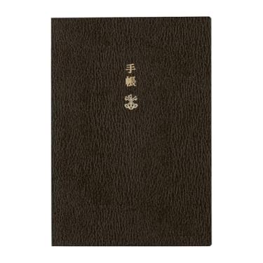 Imagem de Hobonichi Techo 2026 Planner Book - A6, Inglês, Diário, Lançamento de Janeiro, início de segunda-feira