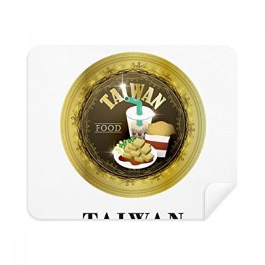 Imagem de Pano de limpeza de tela Taiwan Travel Food China 2 peças tecido de camurça