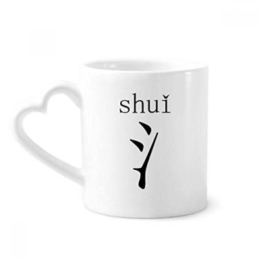 Imagem de Componente de personagem chinês shui caneca café cerâmica copo de coração de vidro