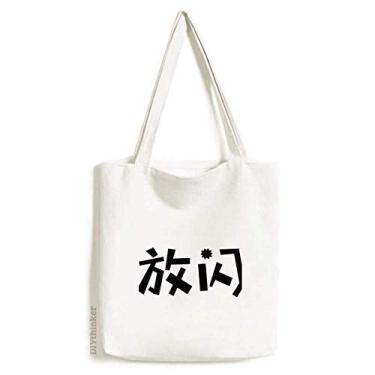Imagem de Bolsa de compras casual com citação chinesa Love Art Deco para presente fashion sacola de compras