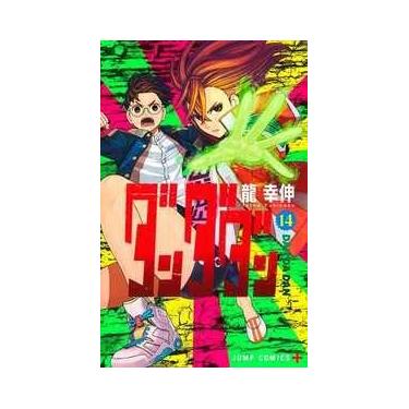 Imagem de Dandadan 14 - Panini