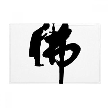 Imagem de DIYthinker Tapete antiderrapante para porta de banheiro com estampa de monge Guanyin da cultura religião