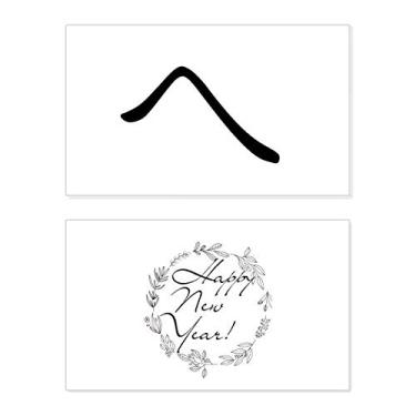 Imagem de Personagem japonesa Hiragana HE Ano Novo Festival Cartão de felicitações Bless Message Present