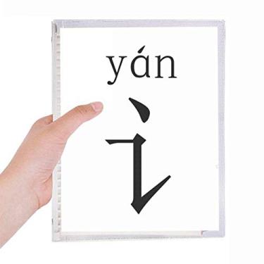 Imagem de Componente do personagem chinês Yan Caderno Folhas Soltas Diário Recarregável Papelaria