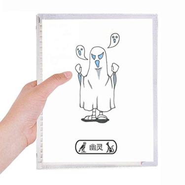 Imagem de Caderno Egito Mamãe Halloween Specter Horus Folhas Soltas Diário Recarregável Diário Papelaria