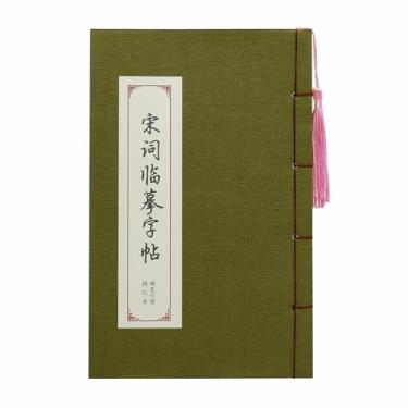 Imagem de Namzi Livro de papel de caligrafia chinesa, livro de prática de escrita chinesa, caderno de exercícios de caligrafia, papel de prática de escrita de rastreamento (Song Ci)