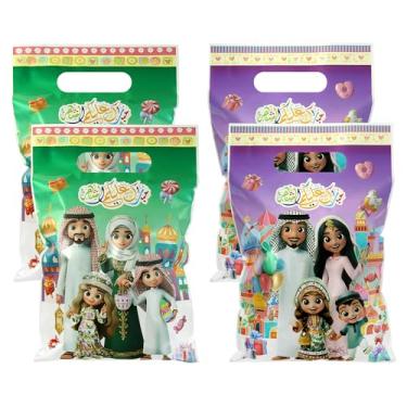 Imagem de Geluode 50 peças Eid Mubarak Sacos de lembrancinha de festa Ramadã com alças, sacos de presente de plástico OPP com 2 designs para Ramadã e Eid al-Fitr, sacolas de brindes de festa