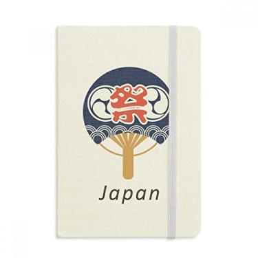 Imagem de Caderno de papel tradicional da cultura japonesa com capa dura em tecido oficial