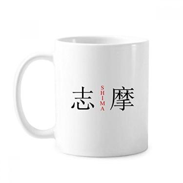 Imagem de Shima Japonesa Nome da Cidade Vermelha Bandeira do Sol Caneca Cerâmica Xícara de Café Porcelana Utensílios de Mesa