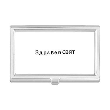 Imagem de Hello World — Carteira de bolso com porta-cartões búlgaros