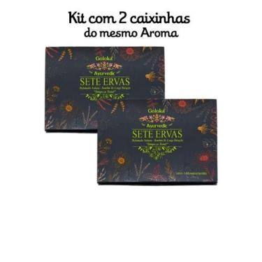 Imagem de KIT C/2 Defumadores Hindu Goloka, 7 Ervas