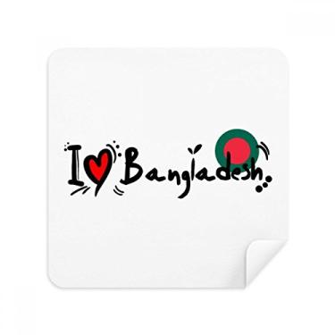 Imagem de I Love Bangladesh Bandeira da Palavra Amor Coração Ilustração Óculos Pano Limpador de Tela Tecido Camurça Pacote com 2