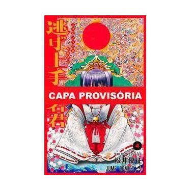 Imagem de The Elusive Samurai - Vol. 04 - PANINI, Sortido