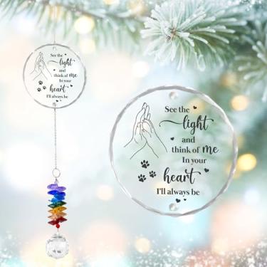 Imagem de GIFTELIX Pet Memorial Suncatcher - See The Light and Think of Me - Presente de simpatia por perda de cães e gatos - Prisma de cristal arco-íris - Lembrança de luto - Presente para amantes de animais