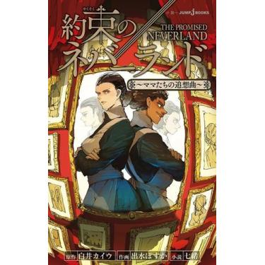 Imagem de Livro - Promised Neverland: Canção de Lembranças das Mães 01