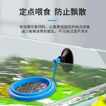 Imagem de Comedouro alimentador Para Peixes de aquario,mod.redondo - lucky fish