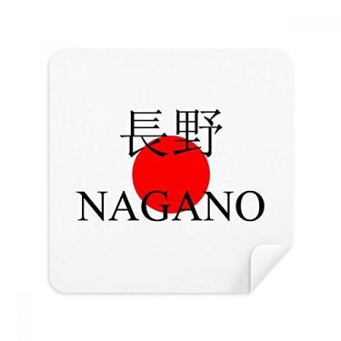 Imagem de Nagano Japonês Nome da Cidade Vermelha Sol Óculos Pano Limpador de Tela Tecido de Camurça Pacote com 2