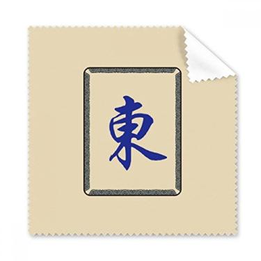 Imagem de Wind East Mahjong azulejos padrão óculos pano pano de limpeza limpador de tela de telefone 5 peças presente