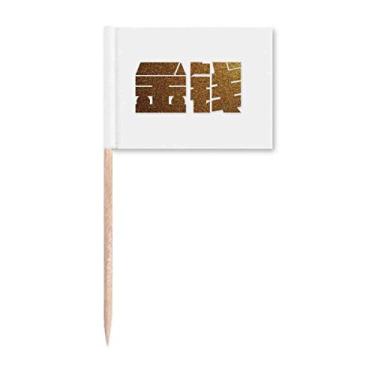 Imagem de Palito de Dentes Encouragement, Riqueza, Dinheiro, Qualidade de Valor, Marcador, Topper Decoração de Festa