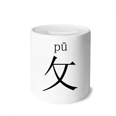 Imagem de DIYthinker Componente de personagem chinês, caixa de dinheiro de cerâmica, porta-moedas, presente de cofrinho