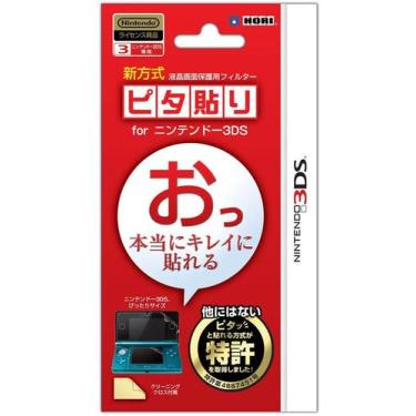 Imagem de Película Protetora Hori Para Nintendo 3DS Superior+ Inferior