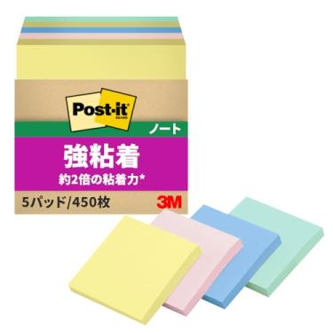 Imagem de Nota adesiva forte Post-it 75 x 75 mm, 90 folhas x5 peças misturadas 654-5SSAP