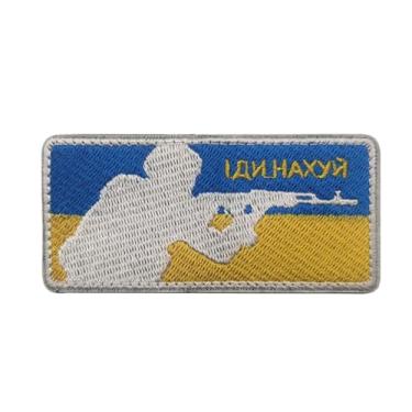 Imagem de Ruoming 1 Patch tático de moral, emblema bordado estilo militar, 8 x 4 cm, fecho de (imagem 3)