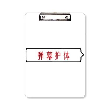 Imagem de Palavras online chinesas desconfortáveis cena em vídeos prancheta pasta bloco de escrita placa de apoio A4