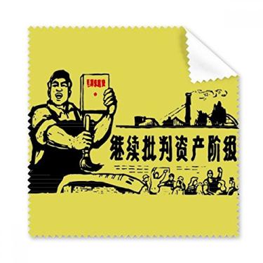 Imagem de Worker Camponesa Chinesa Red Revolution Pano de limpeza para tela de telefone, 5 peças