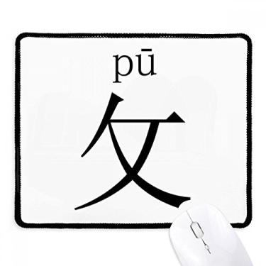 Imagem de Mousepad de poliuretano com componentes de personagem chinês, tapete de borracha para jogos