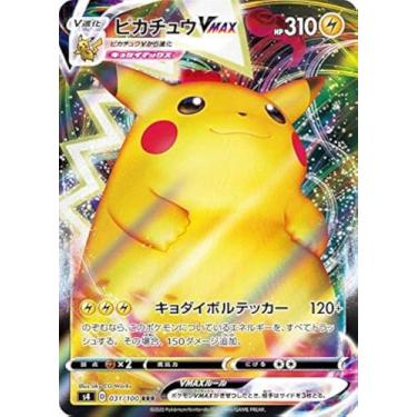 Imagem de Pokemon Pokemon Card Game S4 031/100 Pikachu VMAX Thunder (Triple Rare) Expansion Pack Astonishing Voltecker