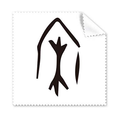 Imagem de Bone Inscription Chinês Sobrenome Personagem Música Pano de Limpeza de Tela de Telefone Limpador de Óculos 5 peças