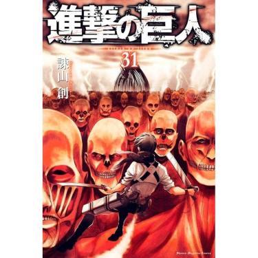 Imagem de Ataque Dos Titãs (2 Em 1) Vol. 16