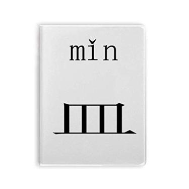 Imagem de Componente de personagem chinês, mínimo, capa de chiclete, diário de capa macia