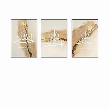 Imagem de PHWWDSUQA 3 PçsIslamic RecrtainPintura de arte abstrata moderna, pôsteres de mármore dourado bege impressão em tela imagens de parede árabe para decoração de sala de estar 40 x 61 cm Sem moldura