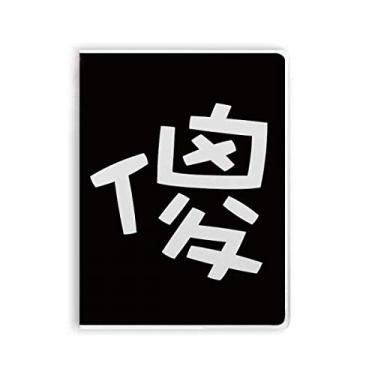 Imagem de Caderno de personagens chineses Silly China com capa de goma