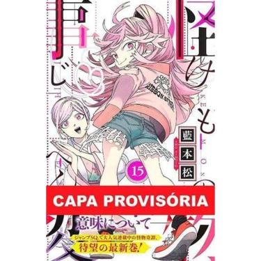 Imagem de Kemono Jihen - Vol. 15