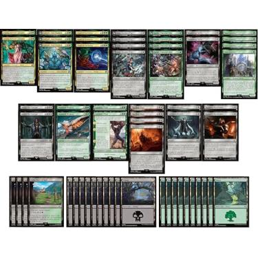 Imagem de Final Fantasy Magic The Gathering Deck - Golgari Graveyard Value - Black Green - Very Powerful - Modern Legal - Custom Built - 60 Card MTG!